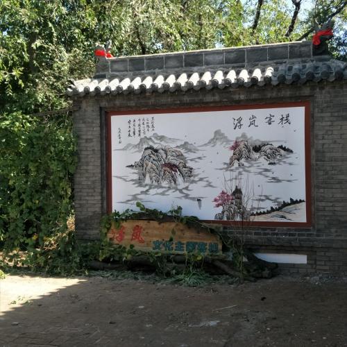 Hostal Fu Lan Cultural Theme Guesthouse