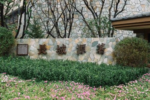 Gubei Water Town Holiday Villa
