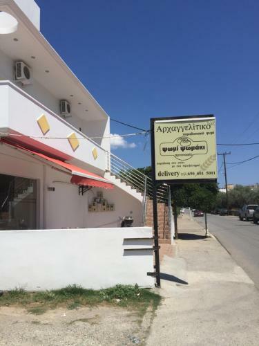 Apartamento Mythagogia Luxury House