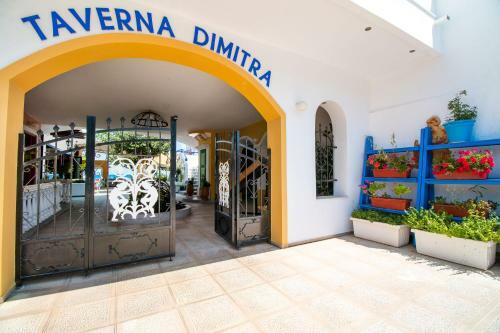 Apartamento Dimitra Boutique Rooms