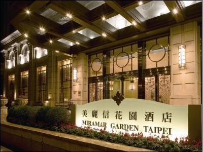 Hotel Miramar Garden Taipei