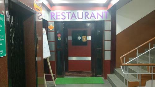Hotel Anupama Guest House