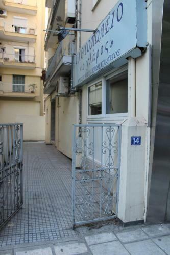 Apartamento Casa Anna
