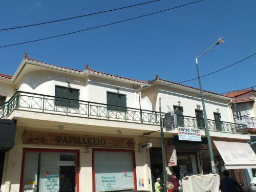 Apartamento Geo Holiday Studios
