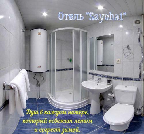 Sayohat Hotel