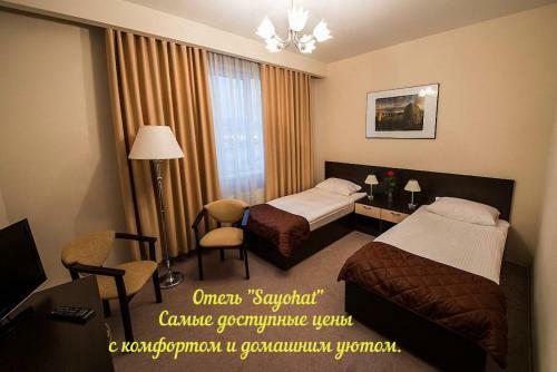 Sayohat Hotel