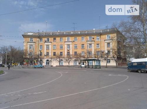 Apartamento Back In Ussr