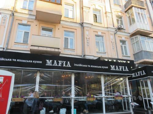 Apartment On Bolshaya Vasilkovskaya