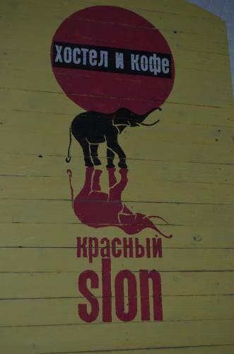 Albergue ??????? Slon