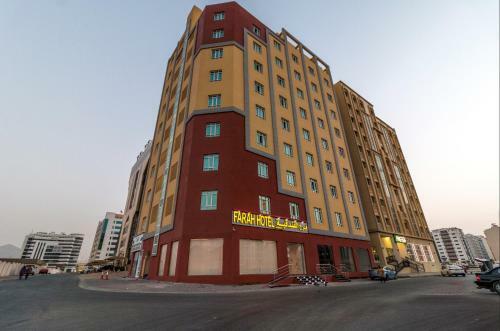Apartamento Farah Hotel Appartments