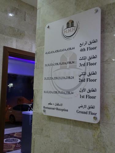 Apartamento Husun Almashaikh Hotel Suites