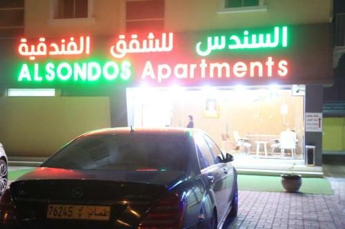 Al Sundus Hotel Apartments