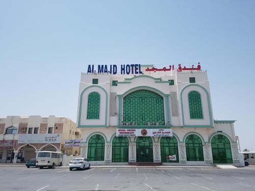 Apartamento Al Majd Hotel