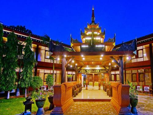 Hotel Yadanarbon Bagan