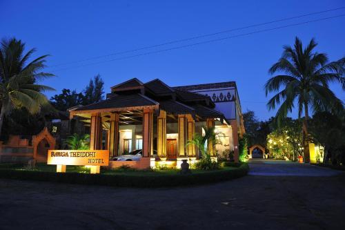 Bawga Theiddhi Hotel (bagan)