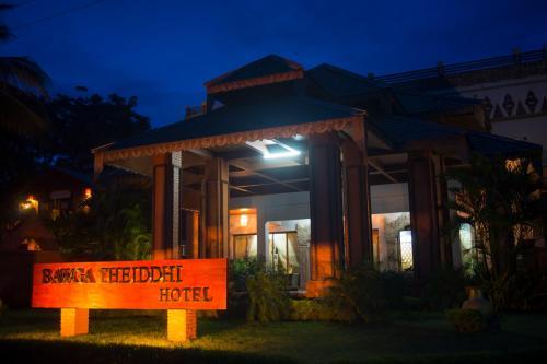 Bawga Theiddhi Hotel (bagan)