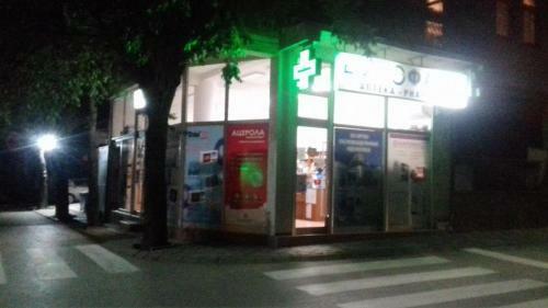 Apartamento Septemvri 7
