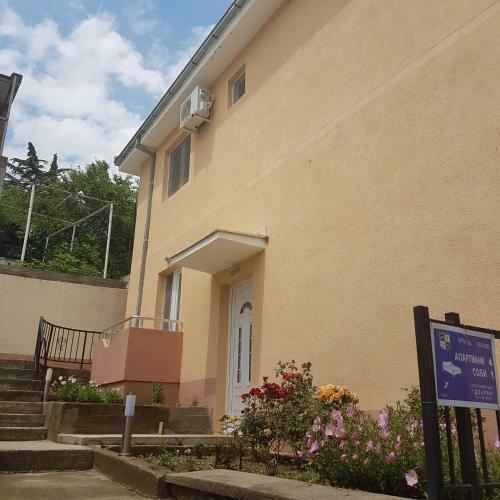 Apartmani Milica Dojran