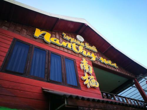 Nanthymountain Hotel