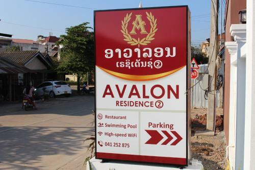 Hotel Avalon Residence2