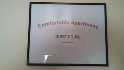 Comfortable Apartment