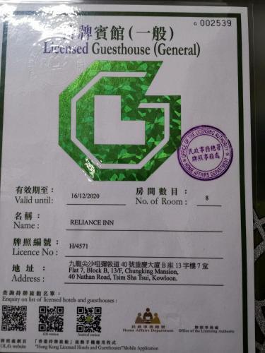Hostal Pay-less Guest House (7/f A2)