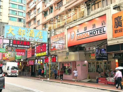 Hostal Dadol Hotel