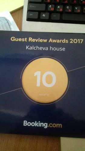 Hostal Kalcheva House