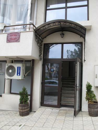Hostal Guest House Lefterova