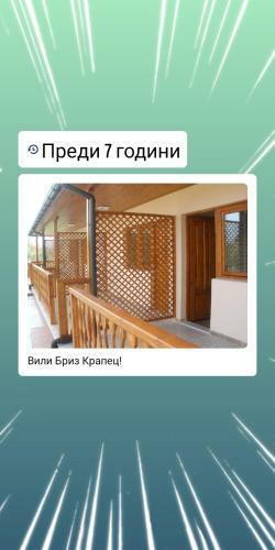 Hostal Briz