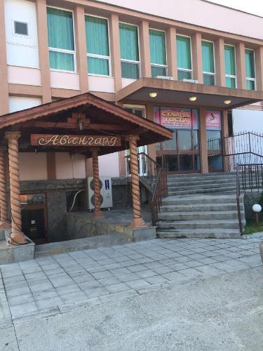 Hostal Avangard