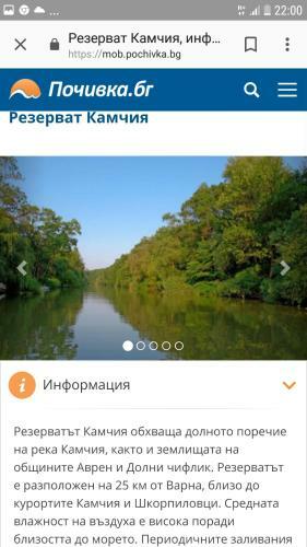 Apartments Stefanov In Byala