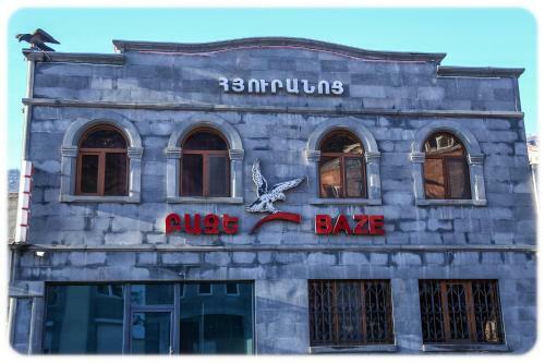Hotel Baze