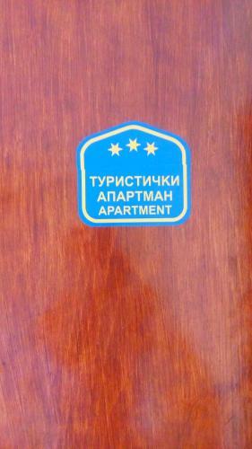 Djurdja Apartment
