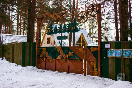 Agroturismo Usadba Yolochki Holiday
