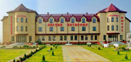 Hotel Laguna Yantarnaya
