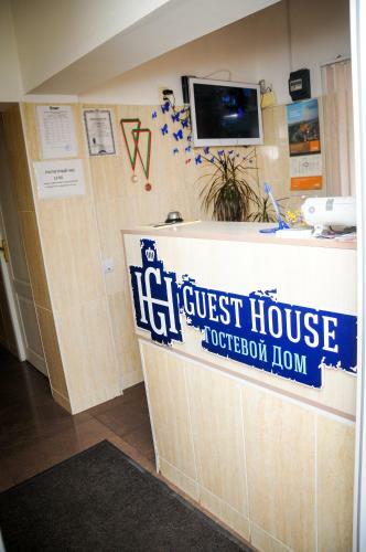 Hostal Guest House Hotel