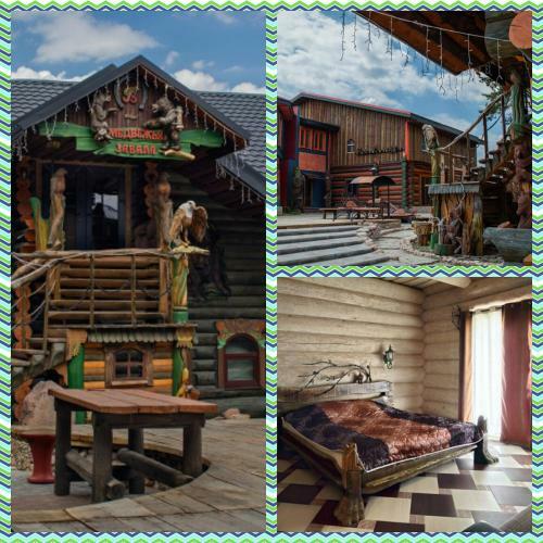 Agroturismo ??????????? ???????? ??????