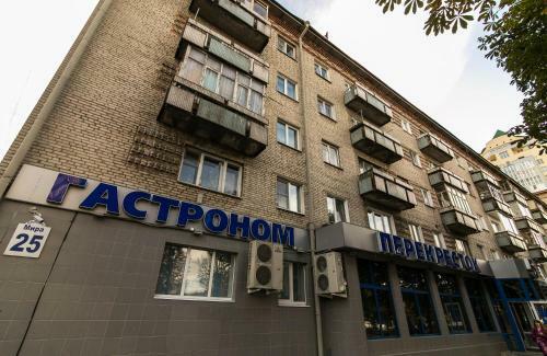 Apartment On Prospekt Mira In Center
