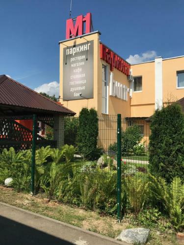 Hotel Parking "m1"