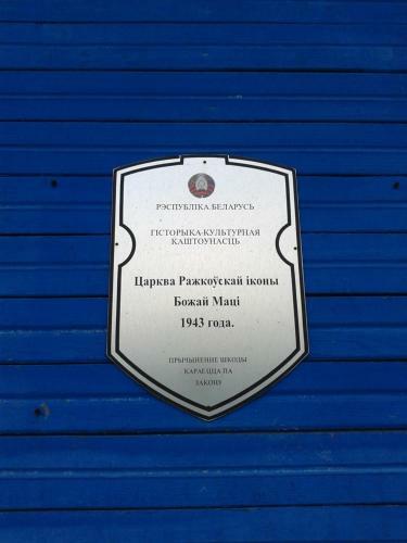 Solnechny Domik V Khvoyanovke
