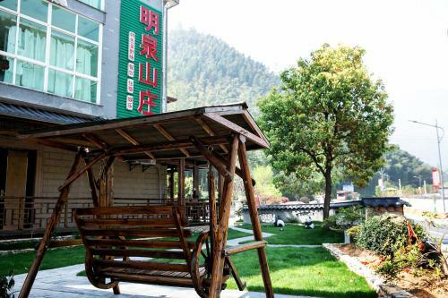 Agroturismo Anji Mingquan Hotel