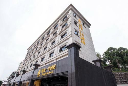 Bangkok Hotel Shenzhen