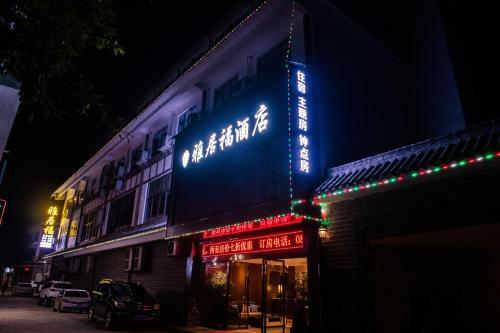 Ya Ju Fu Hotel