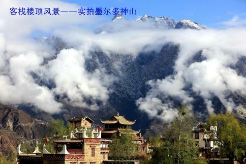 Hotel Shengdi Yingxiang Cultural Theme Hostel