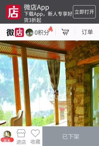 Lodge Zangyun Guest House Danba County