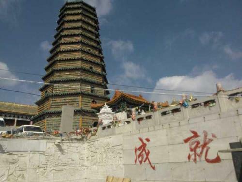Hotel Miaoqu Inn Wutaishan