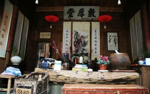 Hostal Qingheyue Inn