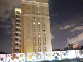 9hotel