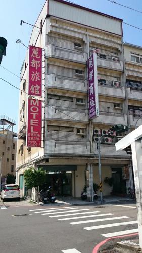 Rido Hotel